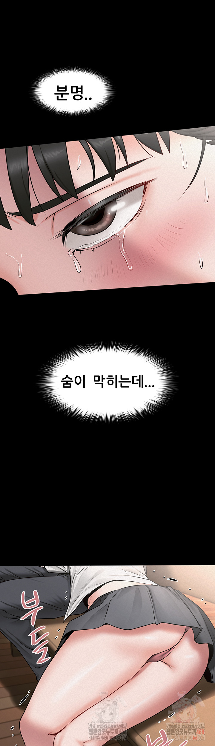 Island Girl Raw - Chapter 14 [photo 22] - MangaPorn