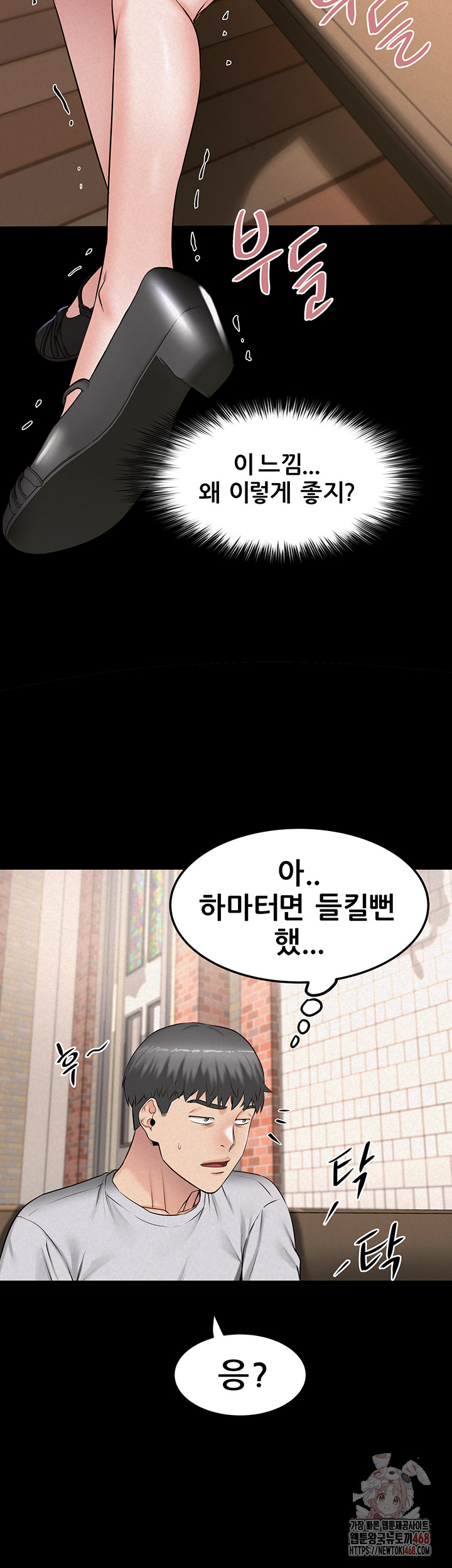 Island Girl Raw - Chapter 14 [photo 23] - MangaPorn