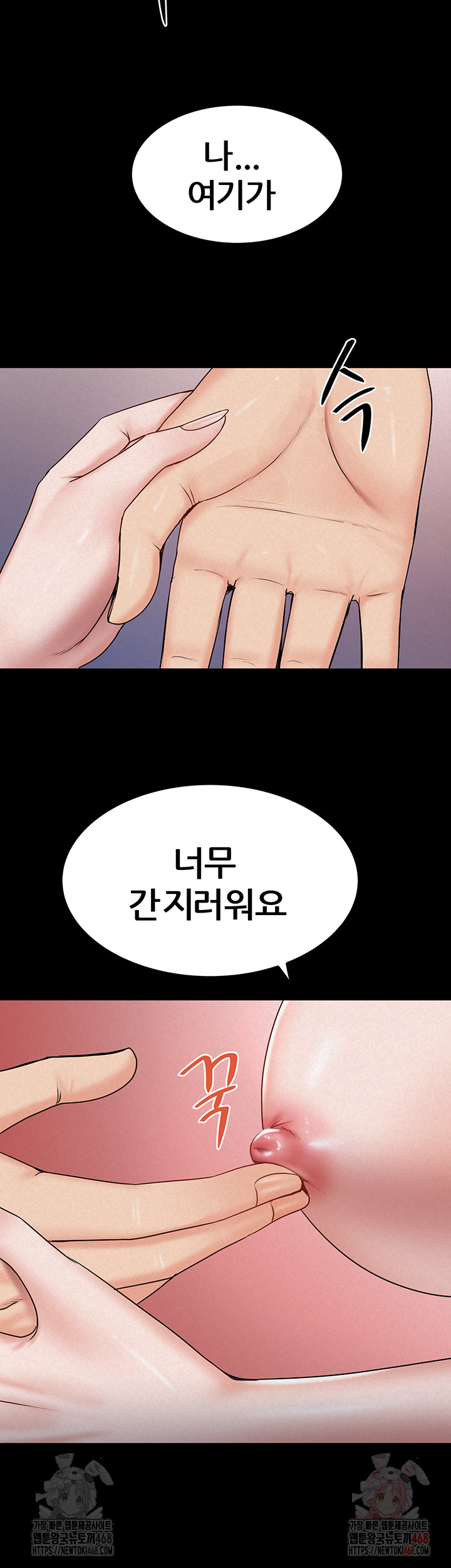 Island Girl Raw - Chapter 14 [photo 29] - MangaPorn