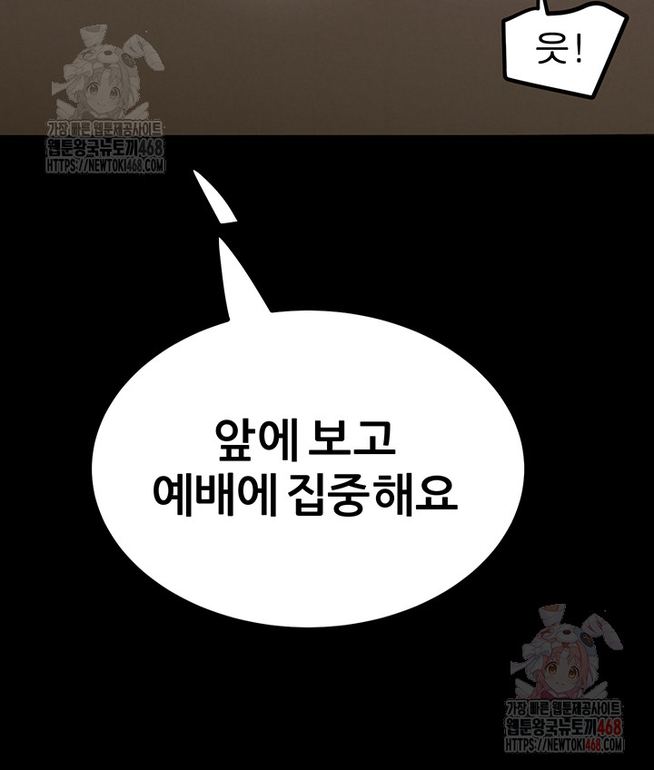 Island Girl Raw - Chapter 14 [photo 3] - MangaPorn