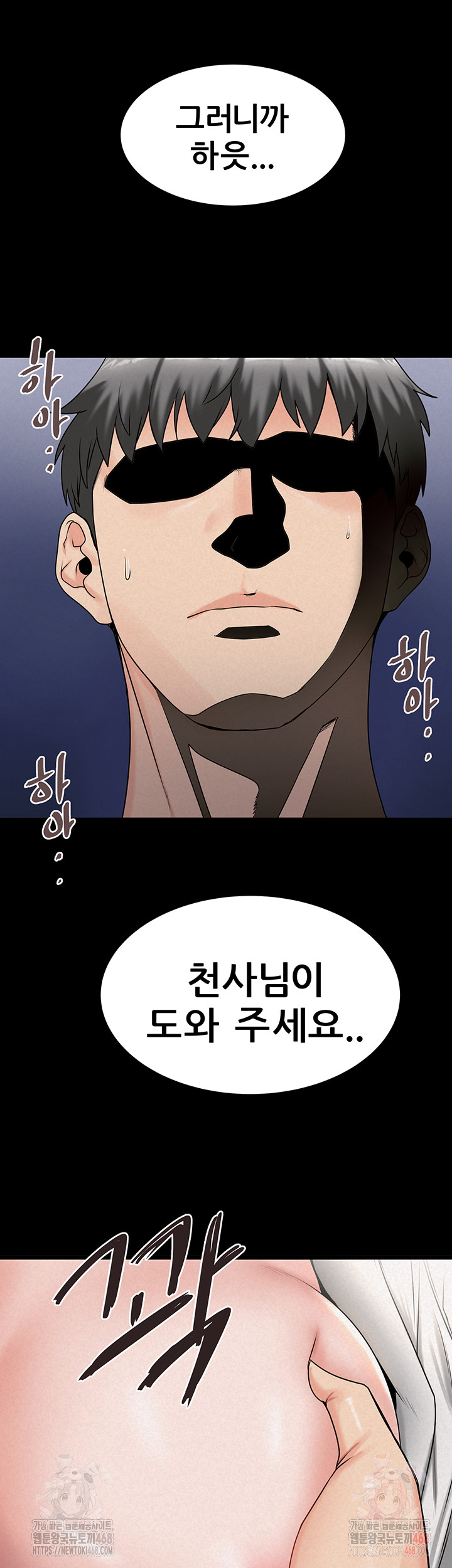 Island Girl Raw - Chapter 14 [photo 31] - MangaPorn