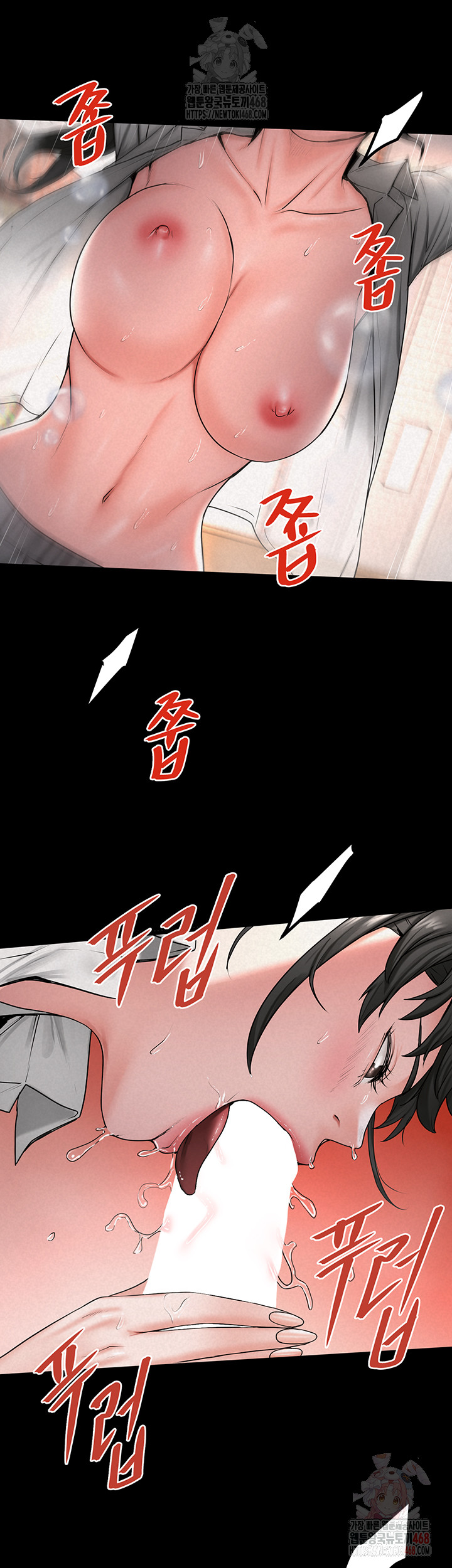 Island Girl Raw - Chapter 14 [photo 43] - MangaPorn