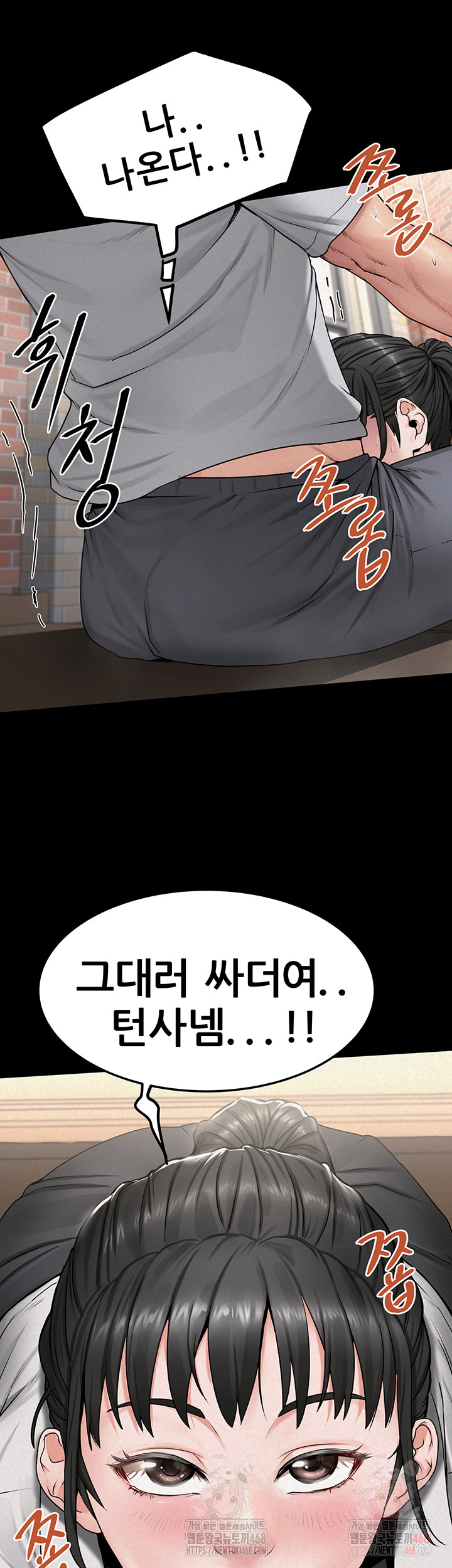 Island Girl Raw - Chapter 14 [photo 46] - MangaPorn
