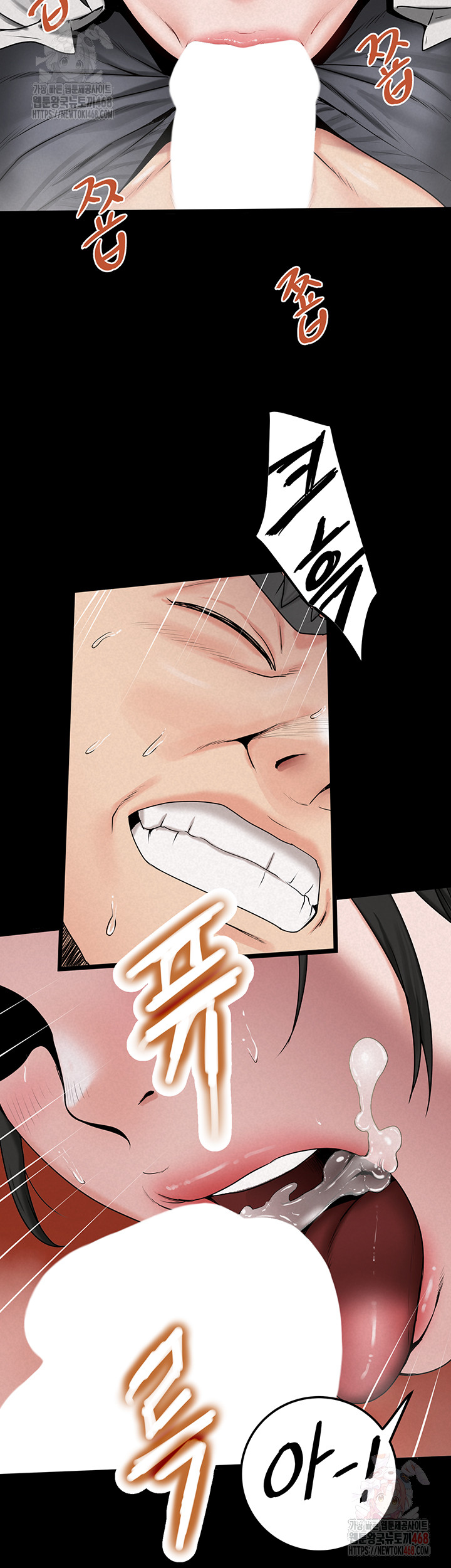 Island Girl Raw - Chapter 14 [photo 47] - MangaPorn