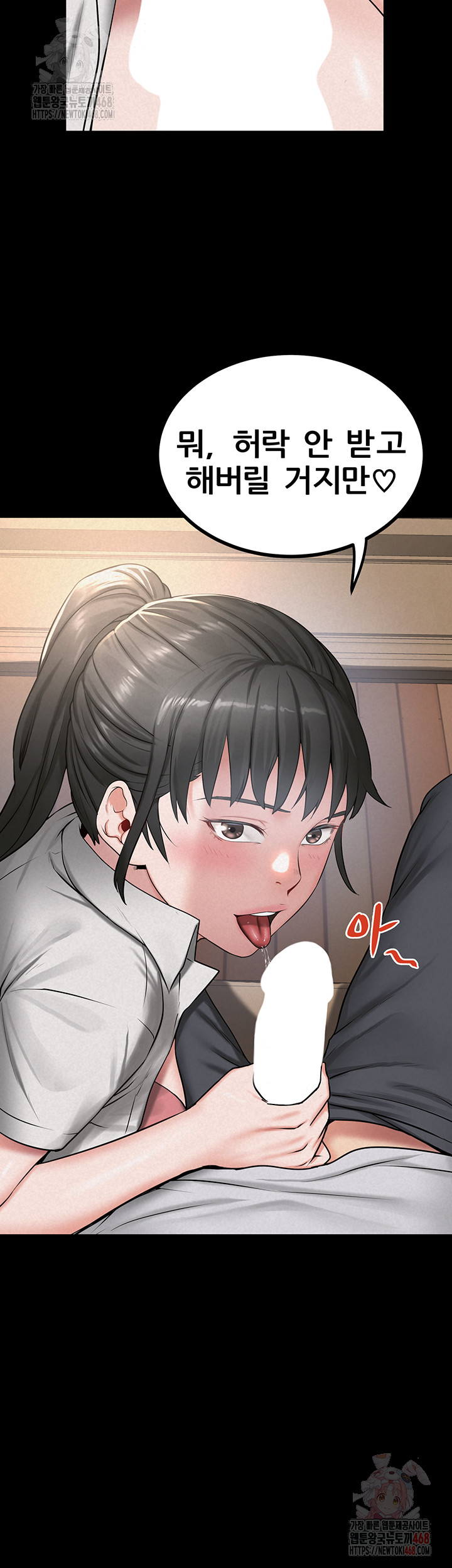 Island Girl Raw - Chapter 14 [photo 5] - MangaPorn