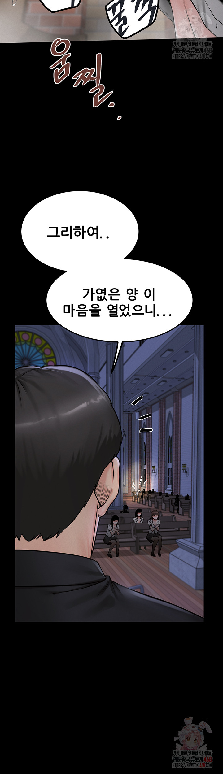 Island Girl Raw - Chapter 14 [photo 50] - MangaPorn