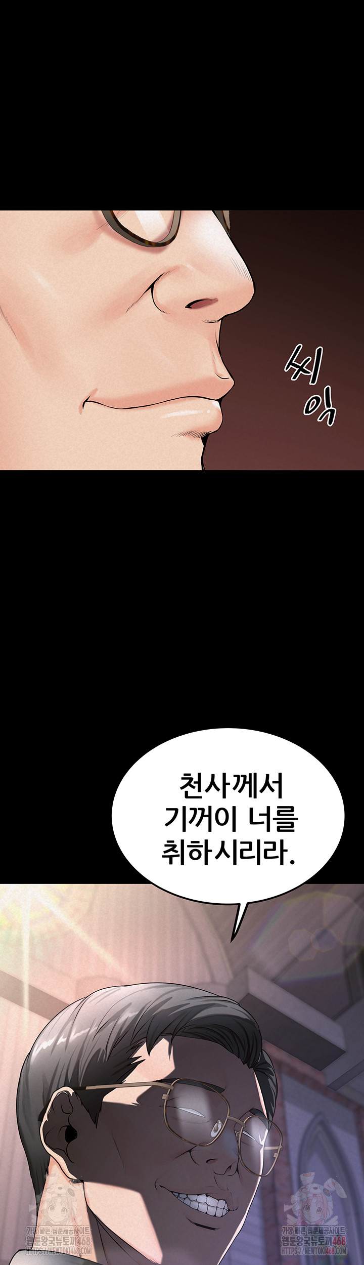 Island Girl Raw - Chapter 14 [photo 52] - MangaPorn