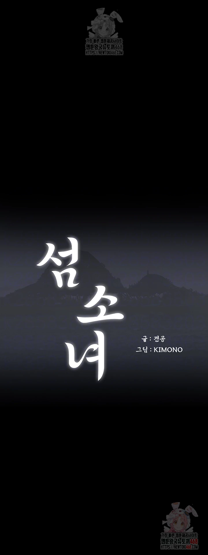 Island Girl Raw - Chapter 14 [photo 6] - MangaPorn