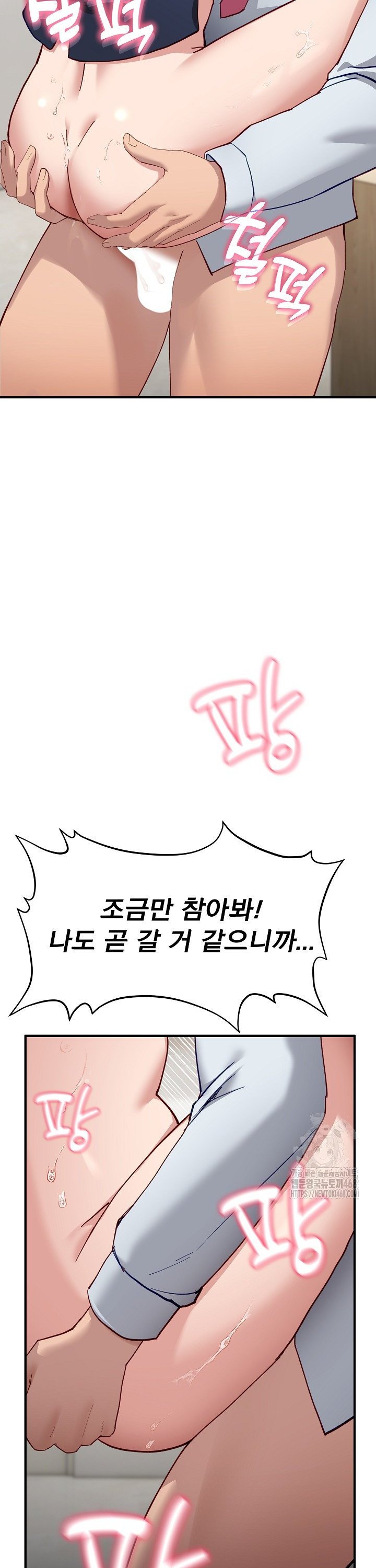 Became a Dog Raw - Chapter 4 [photo 15] - MangaPorn