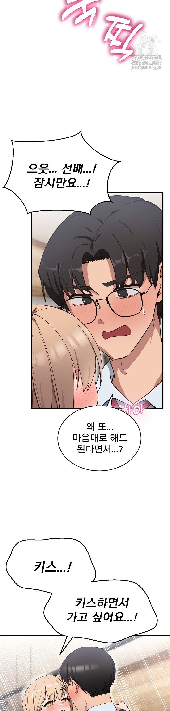 Became a Dog Raw - Chapter 4 [photo 17] - MangaPorn