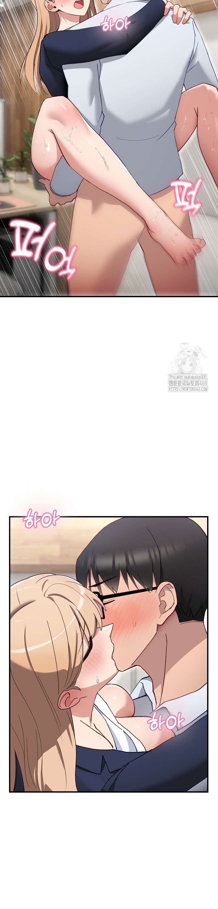 Became a Dog Raw - Chapter 4 [photo 18] - MangaPorn