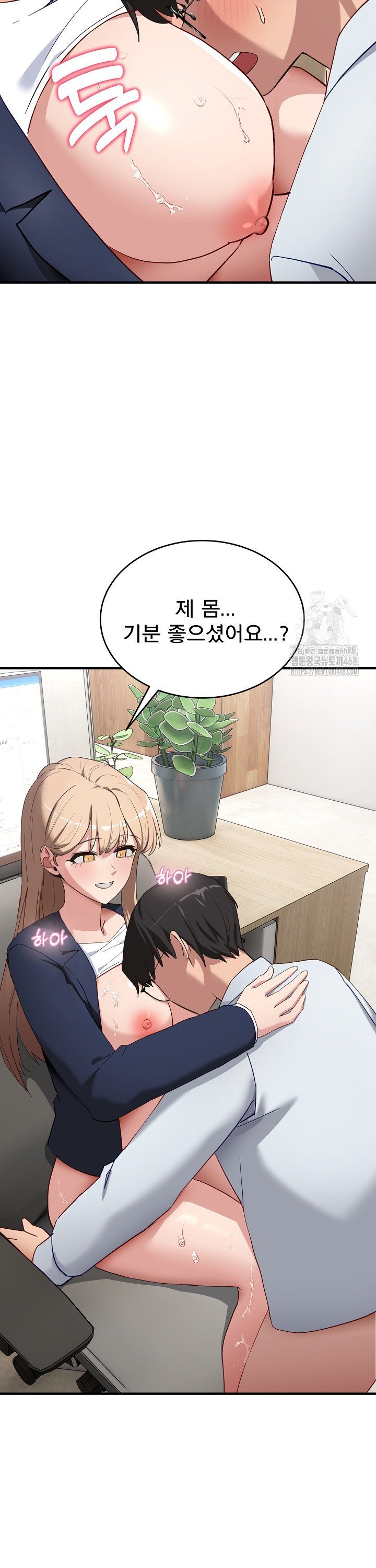 Became a Dog Raw - Chapter 4 [photo 26] - MangaPorn