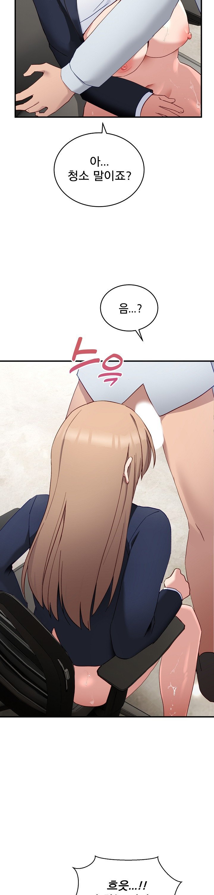 Became a Dog Raw - Chapter 4 [photo 28] - MangaPorn