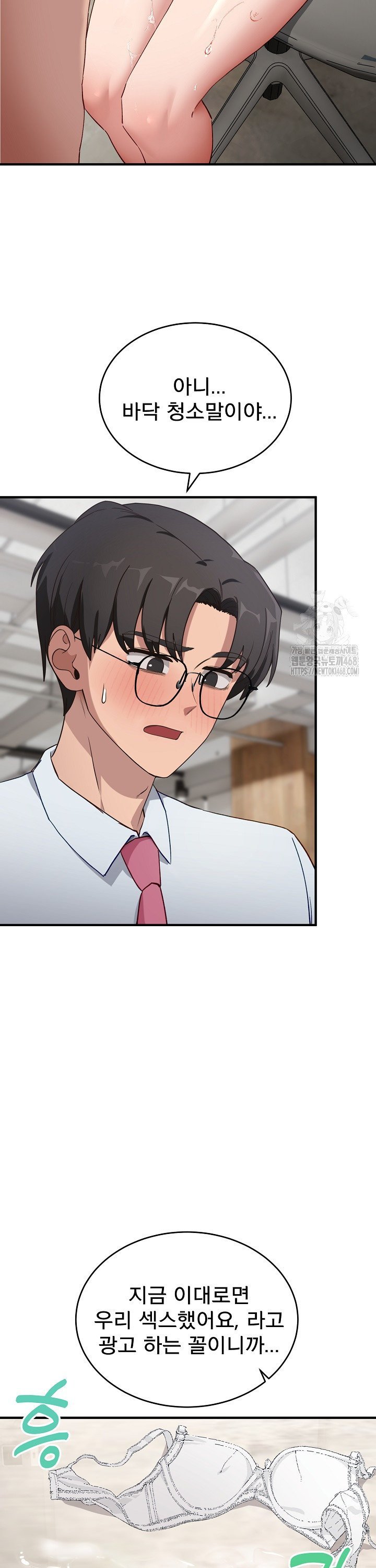 Became a Dog Raw - Chapter 4 [photo 30] - MangaPorn