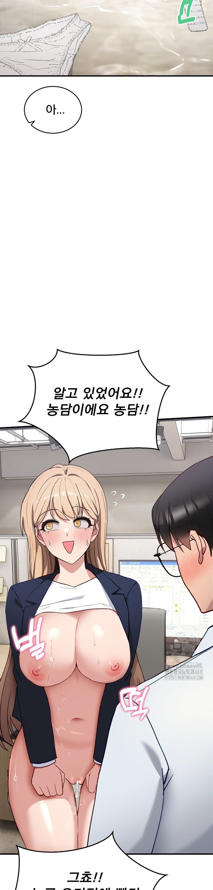 Became a Dog Raw - Chapter 4 [photo 31] - MangaPorn