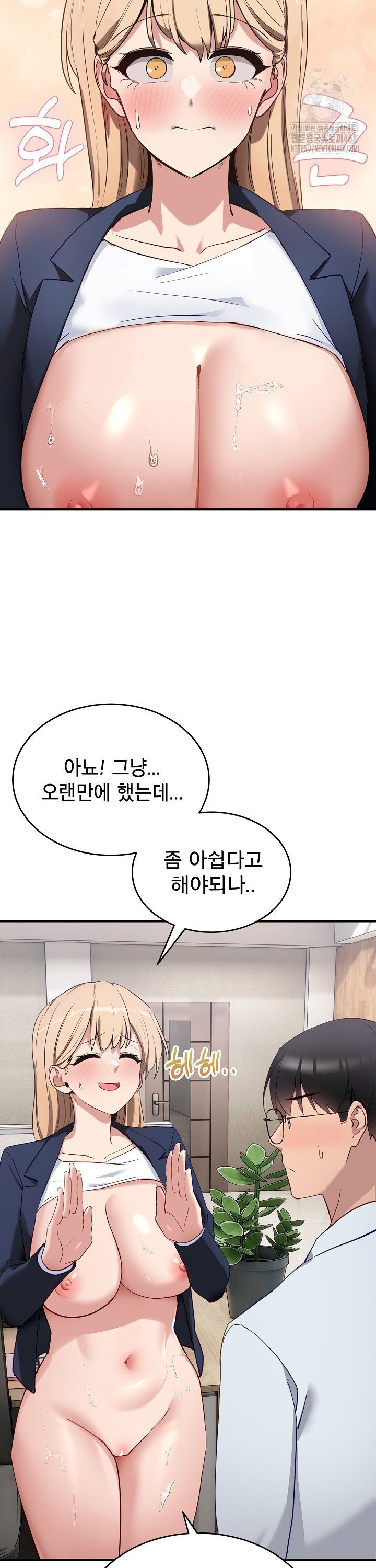 Became a Dog Raw - Chapter 4 [photo 33] - MangaPorn