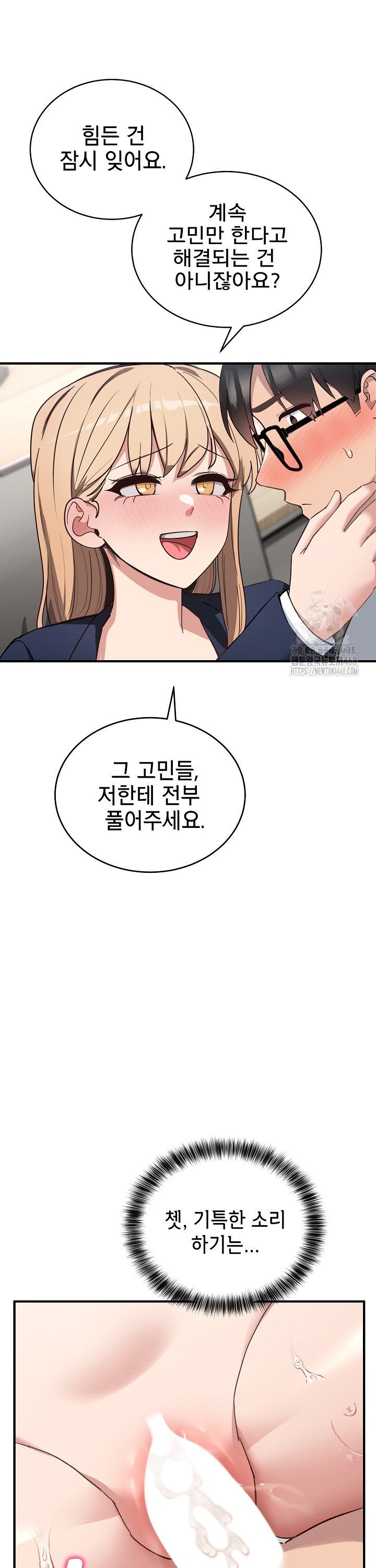Became a Dog Raw - Chapter 4 [photo 6] - MangaPorn