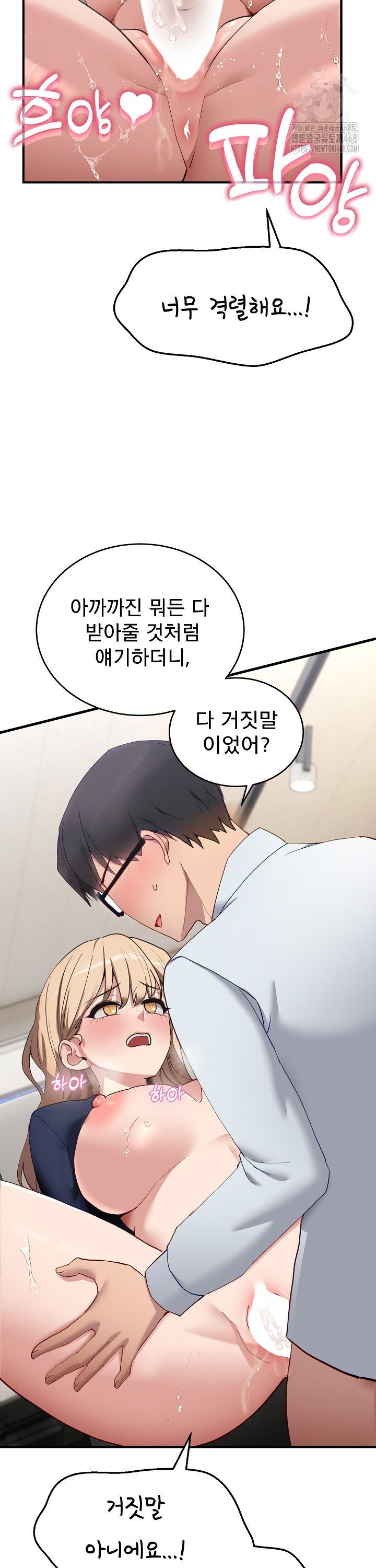 Became a Dog Raw - Chapter 4 [photo 9] - MangaPorn