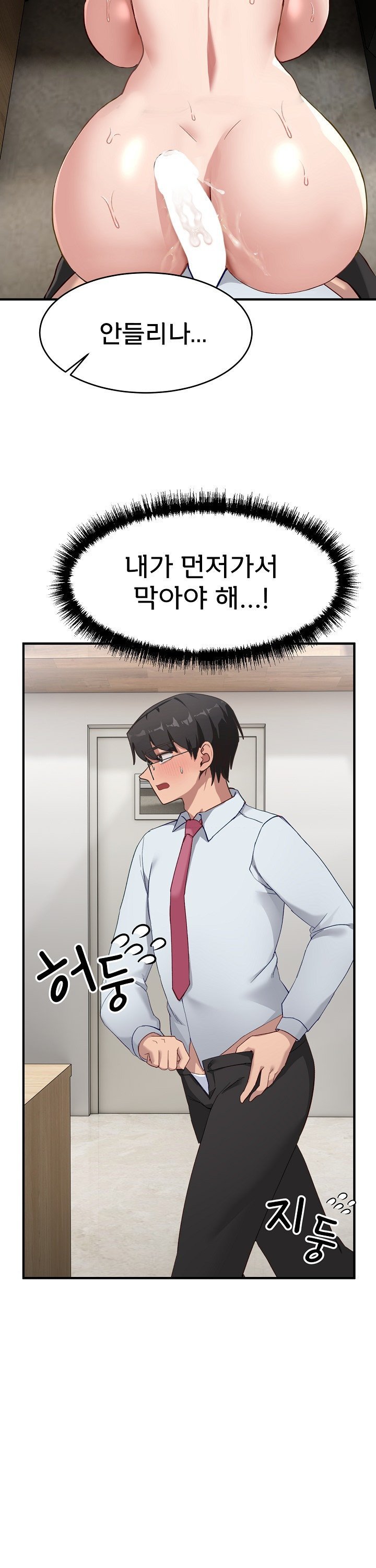 Became a Dog Raw - Chapter 5 [photo 12] - MangaPorn