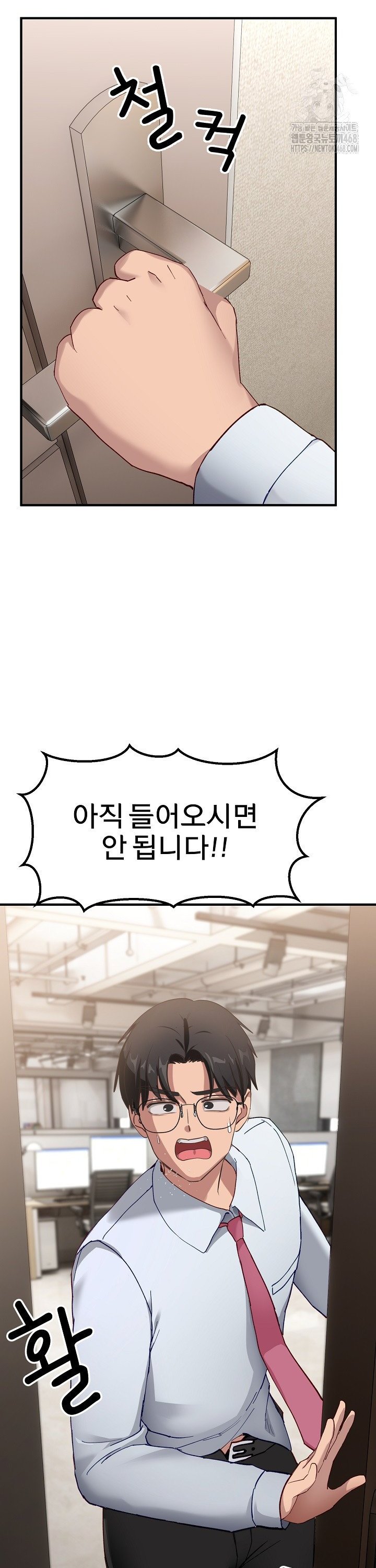 Became a Dog Raw - Chapter 5 [photo 13] - MangaPorn