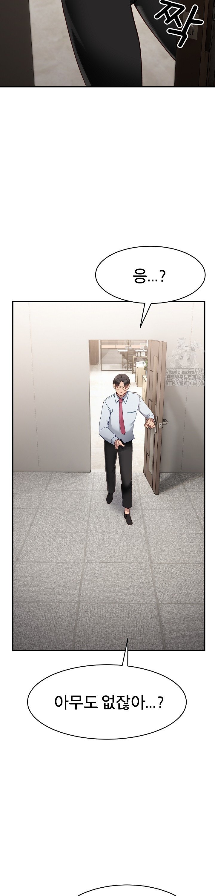 Became a Dog Raw - Chapter 5 [photo 14] - MangaPorn