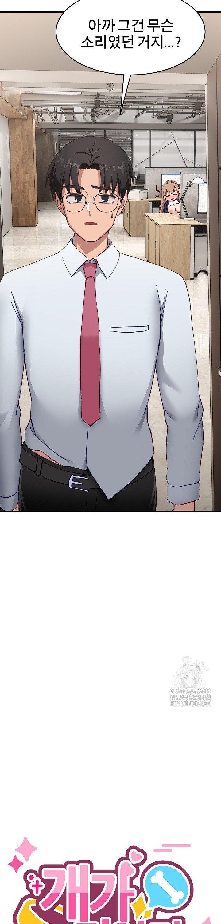 Became a Dog Raw - Chapter 5 [photo 15] - MangaPorn