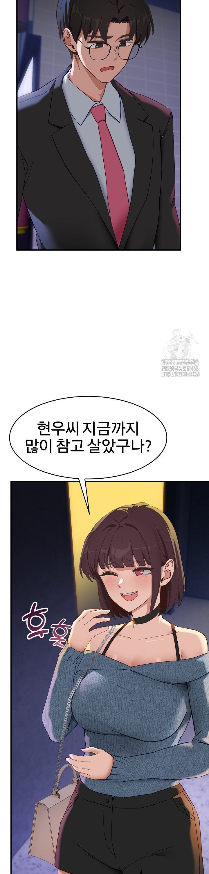 Became a Dog Raw - Chapter 5 [photo 26] - MangaPorn