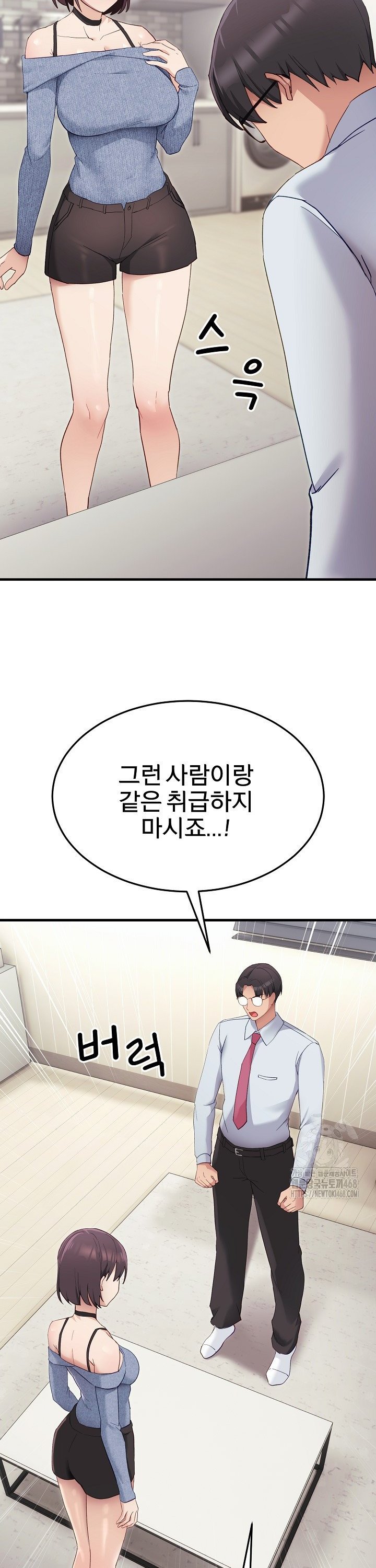 Became a Dog Raw - Chapter 6 [photo 11] - MangaPorn