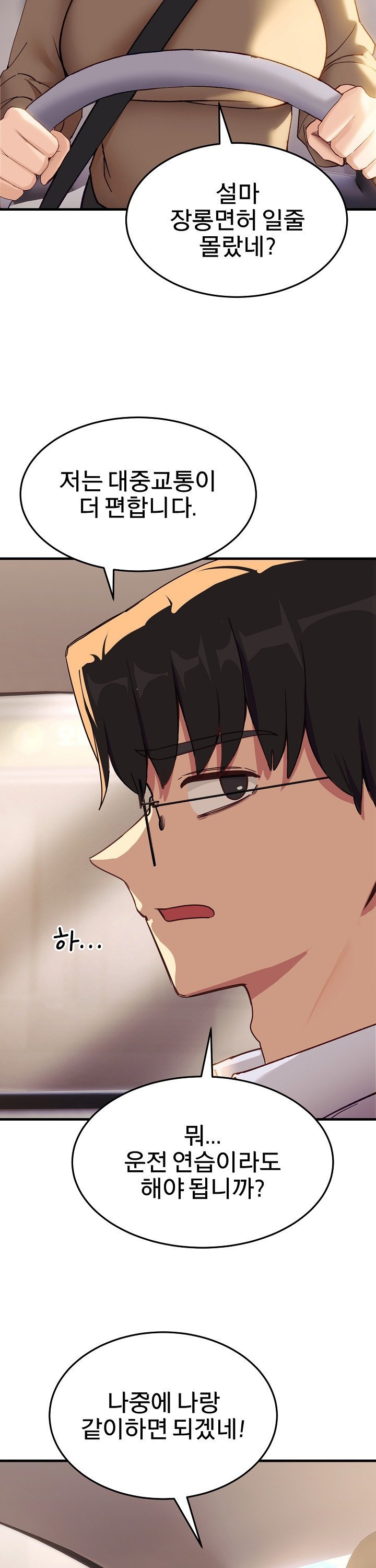 Became a Dog Raw - Chapter 6 [photo 16] - MangaPorn