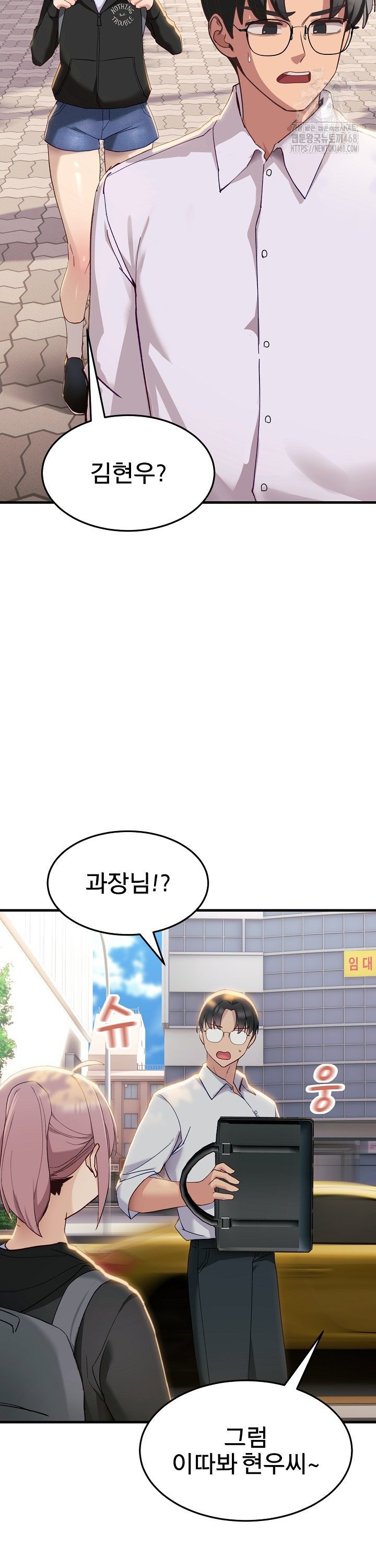 Became a Dog Raw - Chapter 6 [photo 25] - MangaPorn