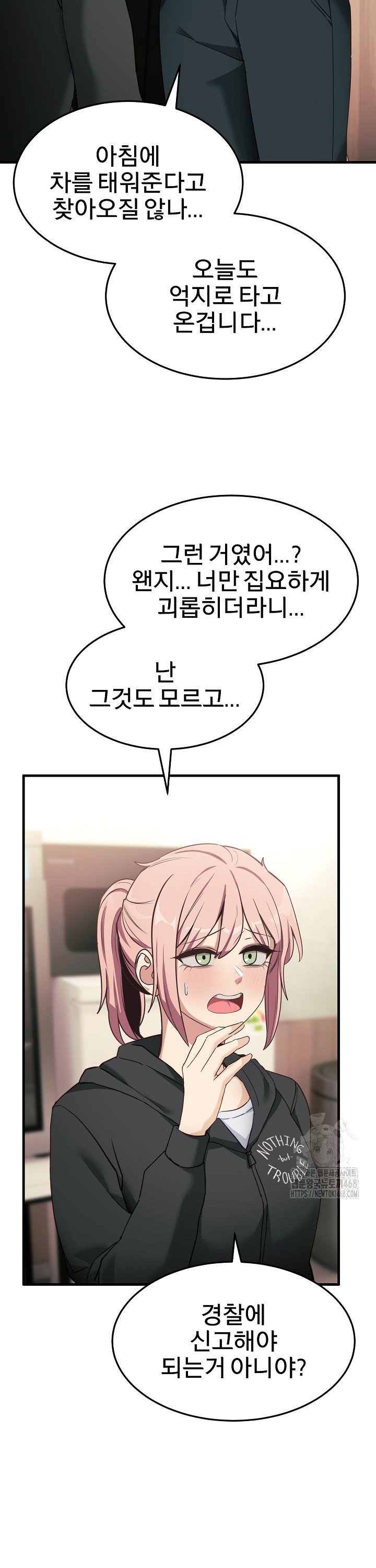 Became a Dog Raw - Chapter 6 [photo 35] - MangaPorn