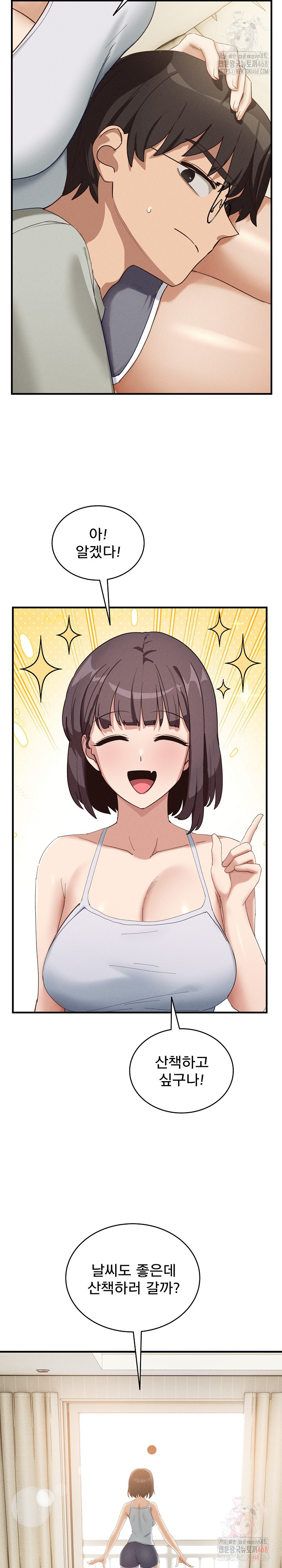 Became a Dog Raw - Chapter 10 [photo 10] - MangaPorn