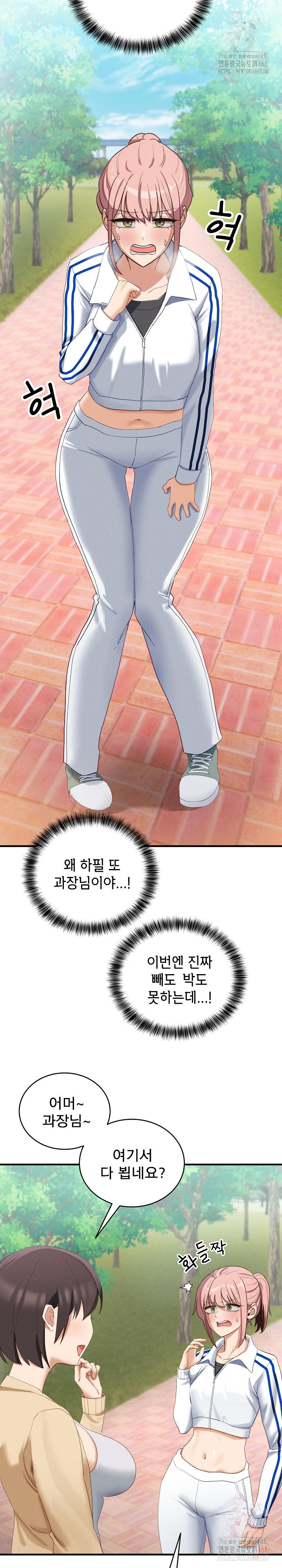 Became a Dog Raw - Chapter 10 [photo 17] - MangaPorn