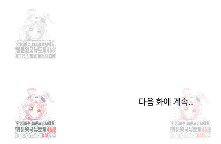 Became a Dog Raw - Chapter 10 [photo 30] - MangaPorn