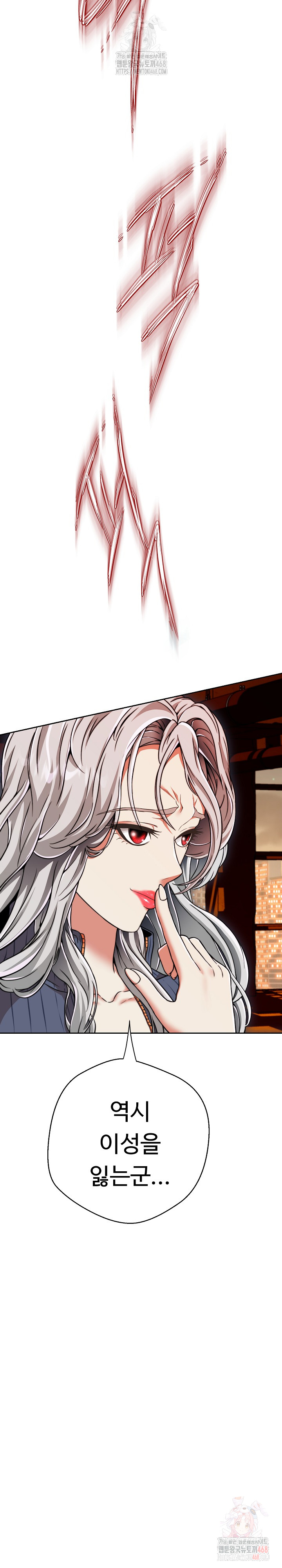 Gangster Girlfriend Raw - Chapter 16 [photo 10] - MangaPorn