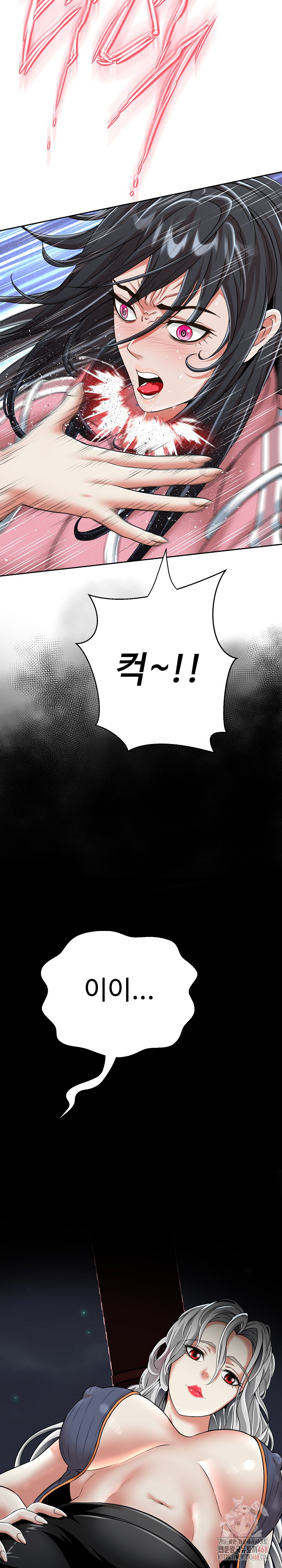 Gangster Girlfriend Raw - Chapter 16 [photo 16] - MangaPorn