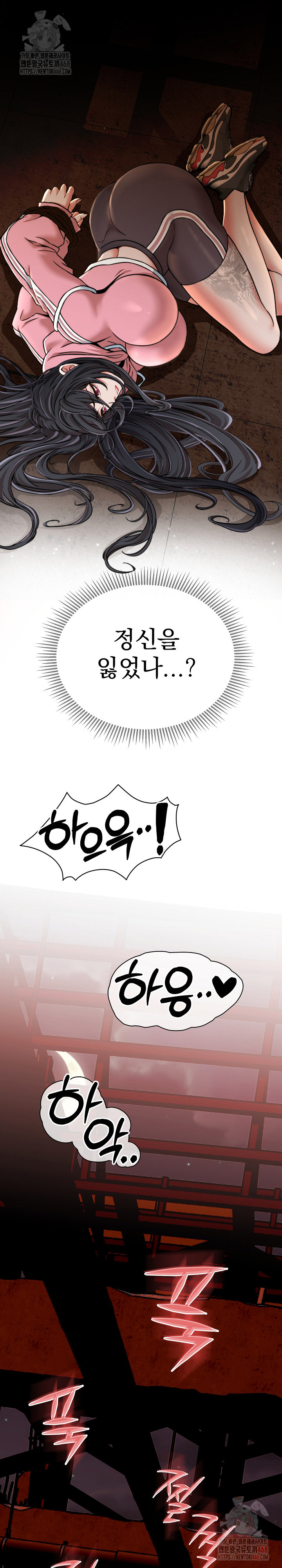Gangster Girlfriend Raw - Chapter 16 [photo 19] - MangaPorn