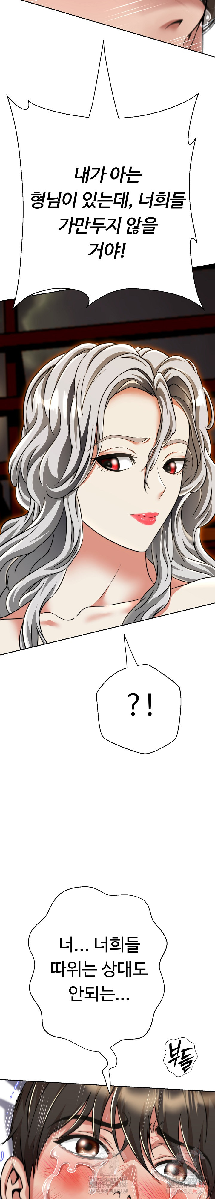 Gangster Girlfriend Raw - Chapter 16 [photo 29] - MangaPorn
