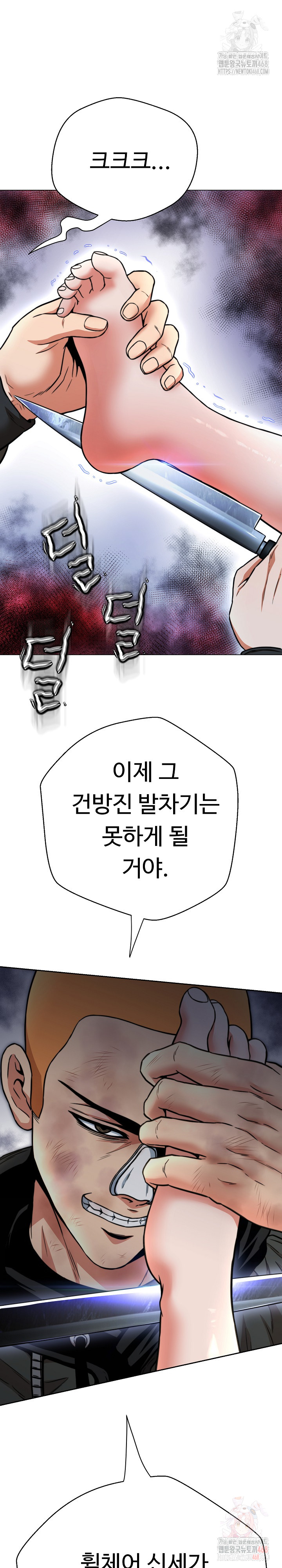 Gangster Girlfriend Raw - Chapter 16 [photo 33] - MangaPorn