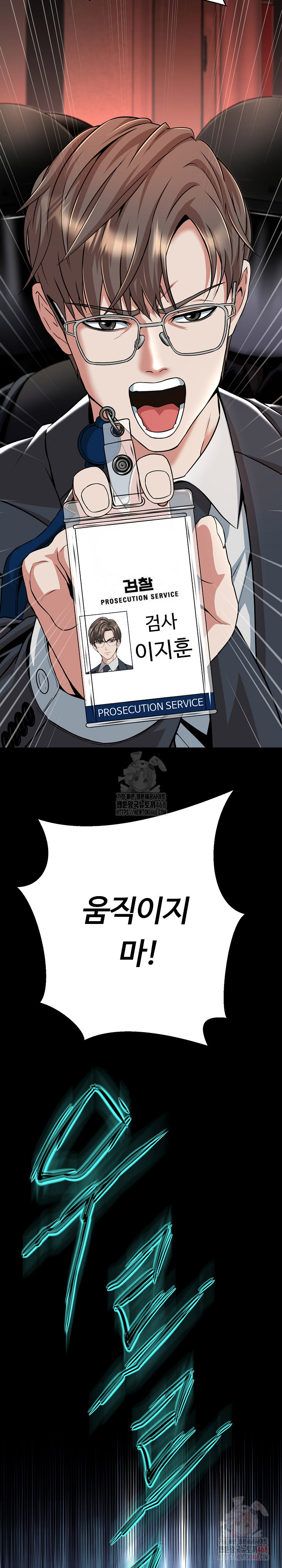 Gangster Girlfriend Raw - Chapter 16 [photo 37] - MangaPorn