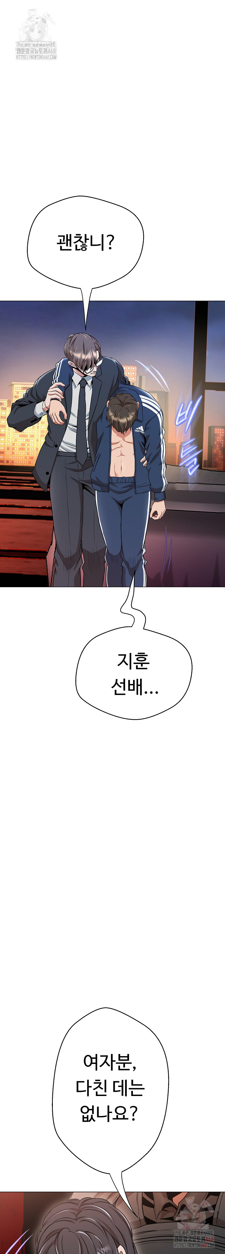 Gangster Girlfriend Raw - Chapter 16 [photo 44] - MangaPorn