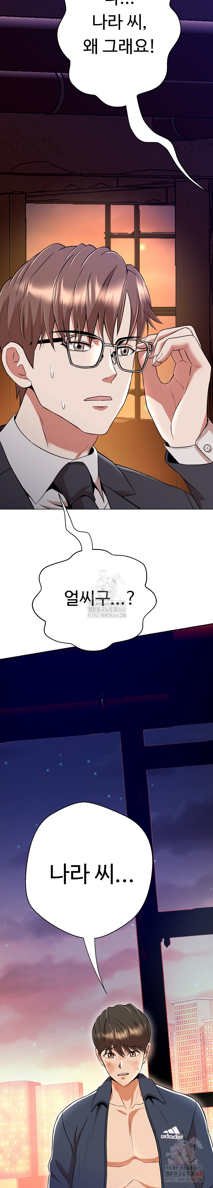 Gangster Girlfriend Raw - Chapter 16 [photo 58] - MangaPorn