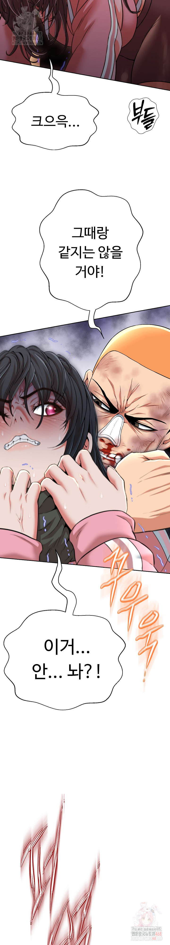 Gangster Girlfriend Raw - Chapter 16 [photo 9] - MangaPorn