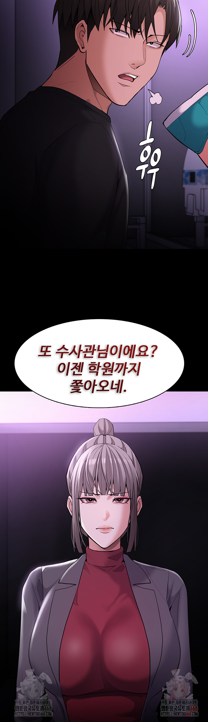 Pervert Diary Raw - Chapter 123 [photo 15] - MangaPorn