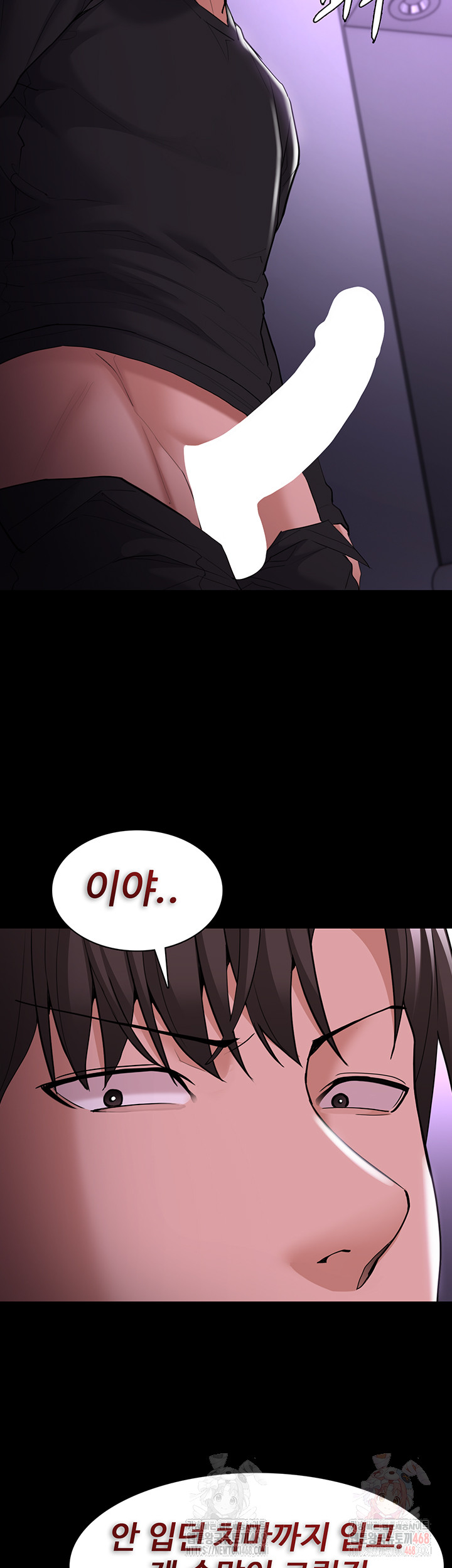 Pervert Diary Raw - Chapter 123 [photo 19] - MangaPorn
