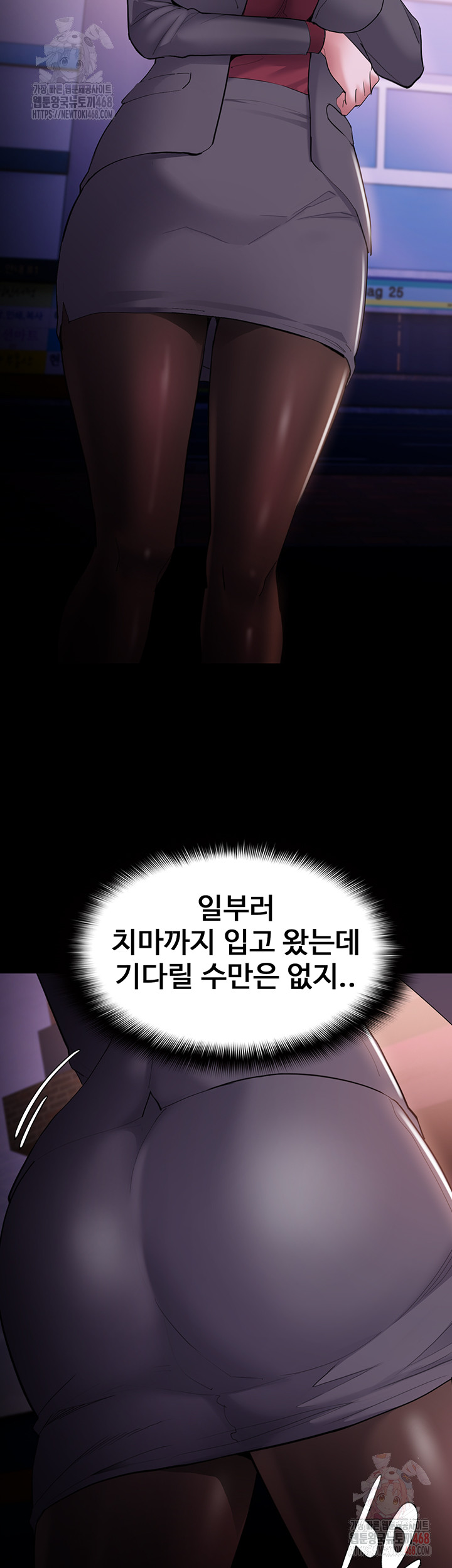 Pervert Diary Raw - Chapter 123 [photo 3] - MangaPorn