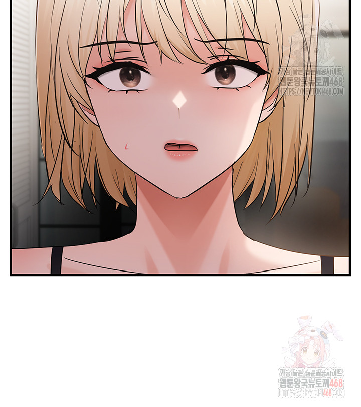Disciplining the Top Delinquent Bitch Through a Random Chatting App Raw - Chapter 43 [photo 3] - MangaPorn