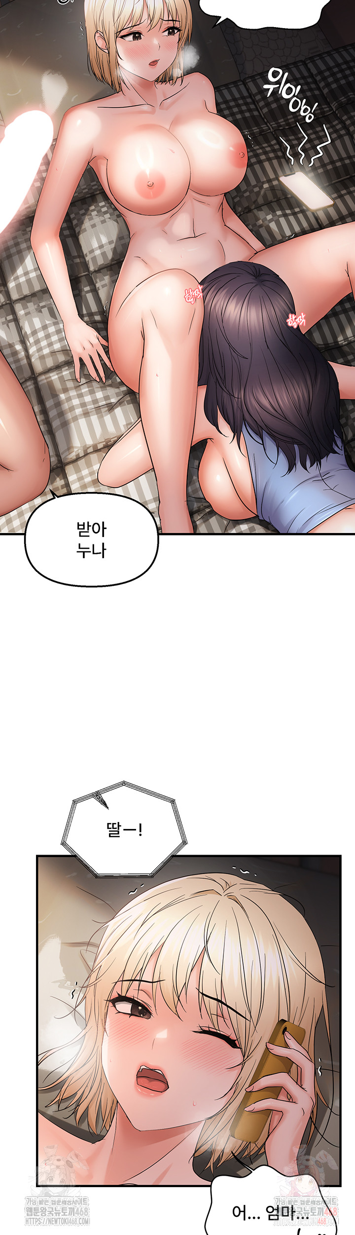 Disciplining the Top Delinquent Bitch Through a Random Chatting App Raw - Chapter 43 [photo 33] - MangaPorn