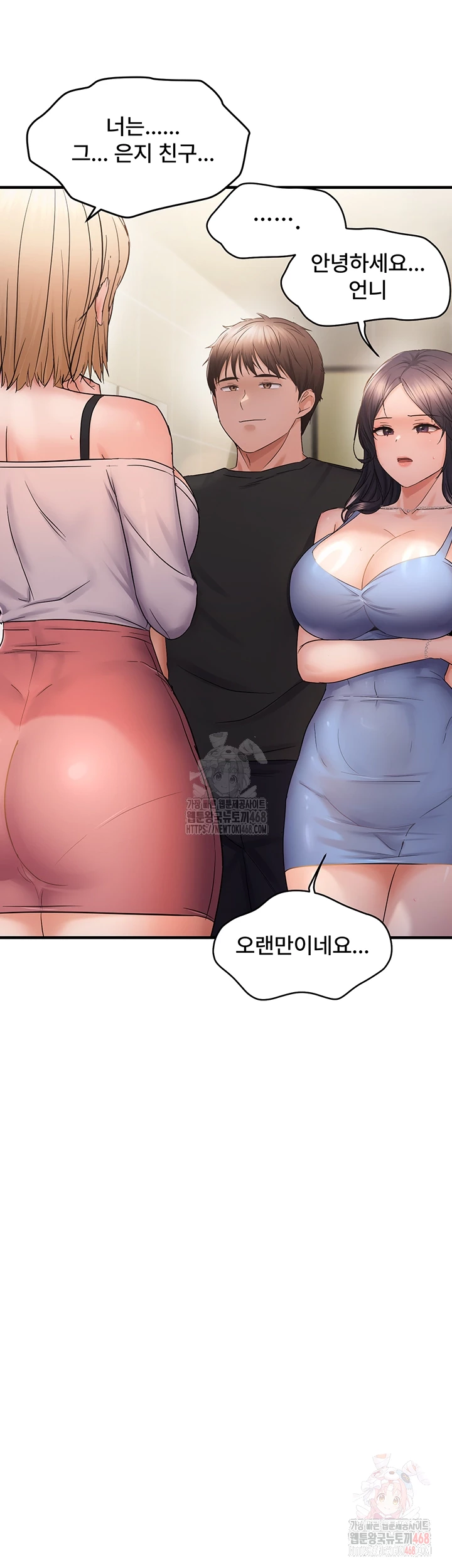 Disciplining the Top Delinquent Bitch Through a Random Chatting App Raw - Chapter 43 [photo 4] - MangaPorn