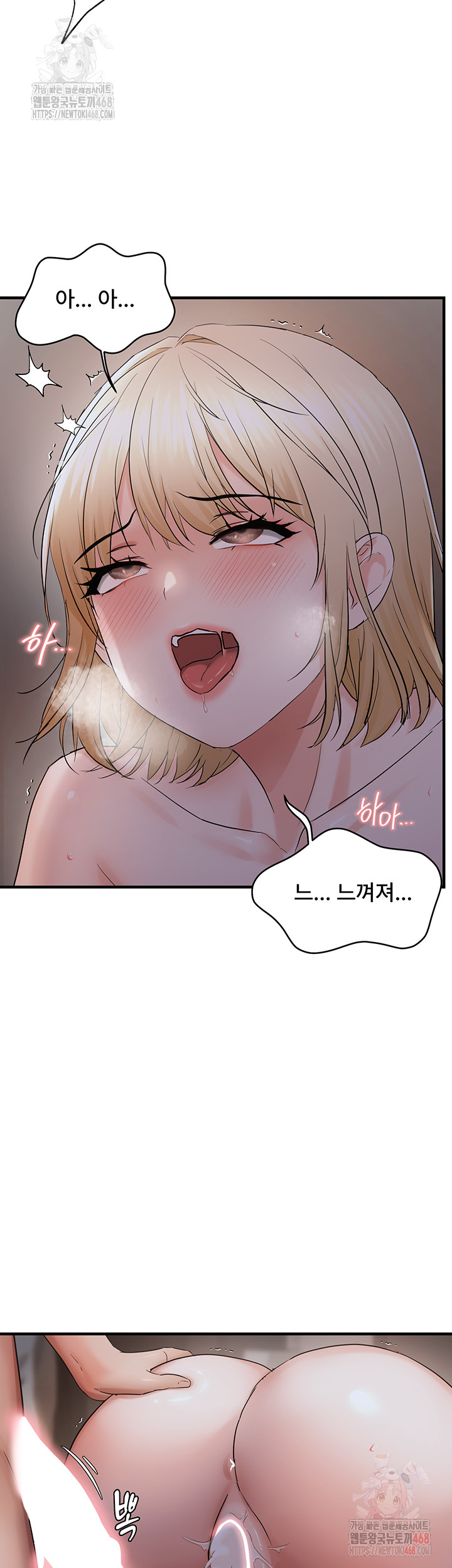 Disciplining the Top Delinquent Bitch Through a Random Chatting App Raw - Chapter 44 [photo 33] - MangaPorn